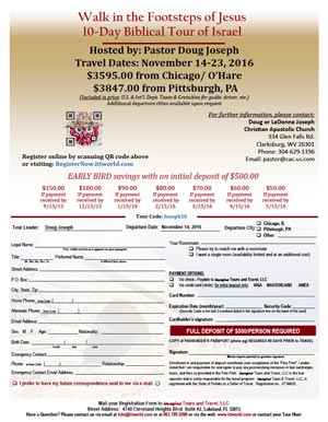 Israel - Registration Form